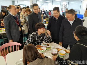校领导深入智慧食堂考察，推动校园餐饮服务提质升级